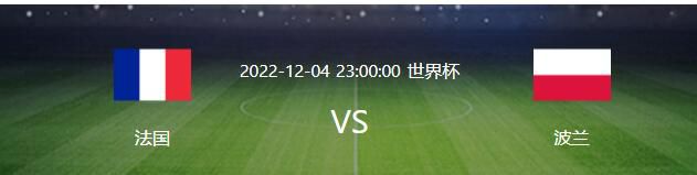 红黑军团打算从比利亚雷亚尔提前召回加比亚，并再签下一名新中卫。